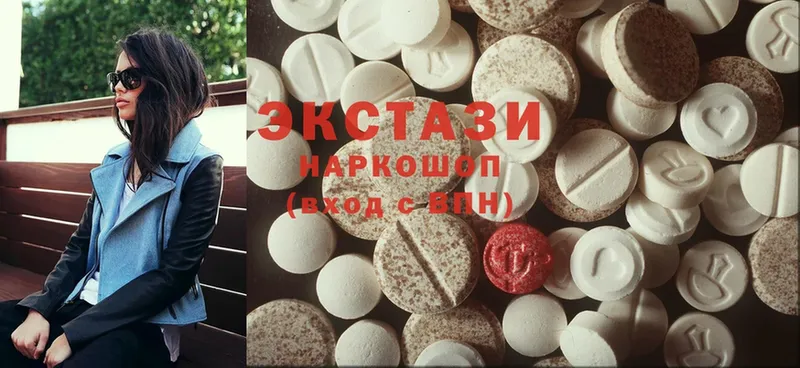 Ecstasy таблы  кракен как войти  Бабушкин 